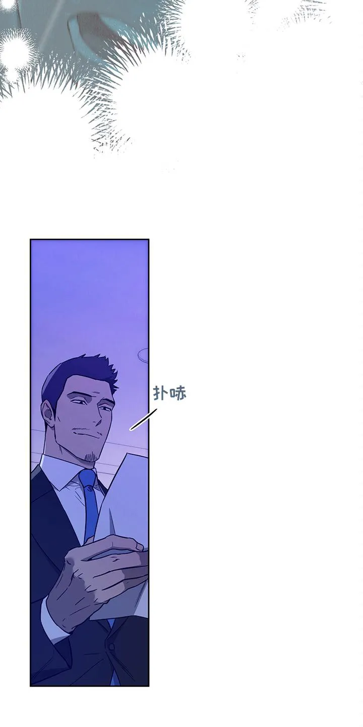 佣兵保镖漫画漫画,第109章：【第二季】告诉我不是4图