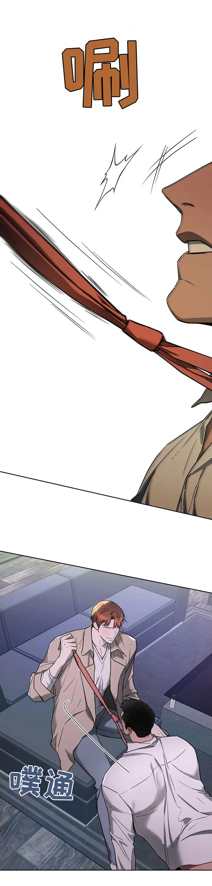 佣兵保镖漫画双男主漫画,第74章：【第二季】都喜欢1图
