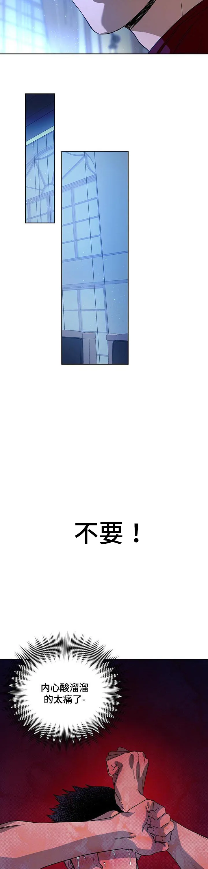 佣兵保镖漫画漫画,第62章：双数7图