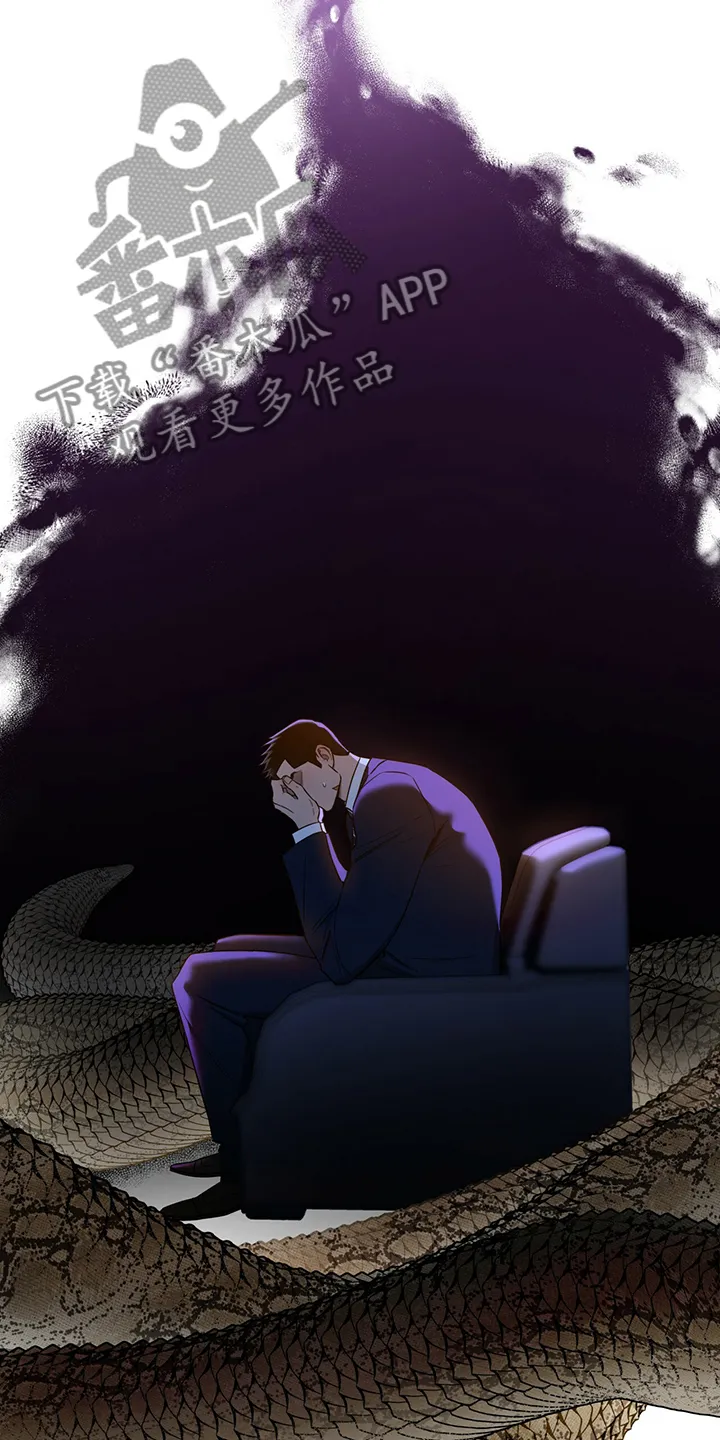佣兵保镖漫画双男主漫画,第98章：【第二季】收买23图