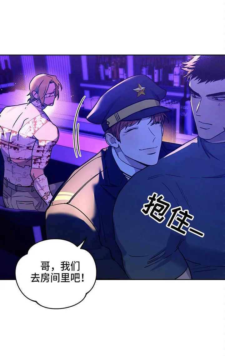 佣兵保镖漫画双男主漫画,第113章：【第二季】猜测30图