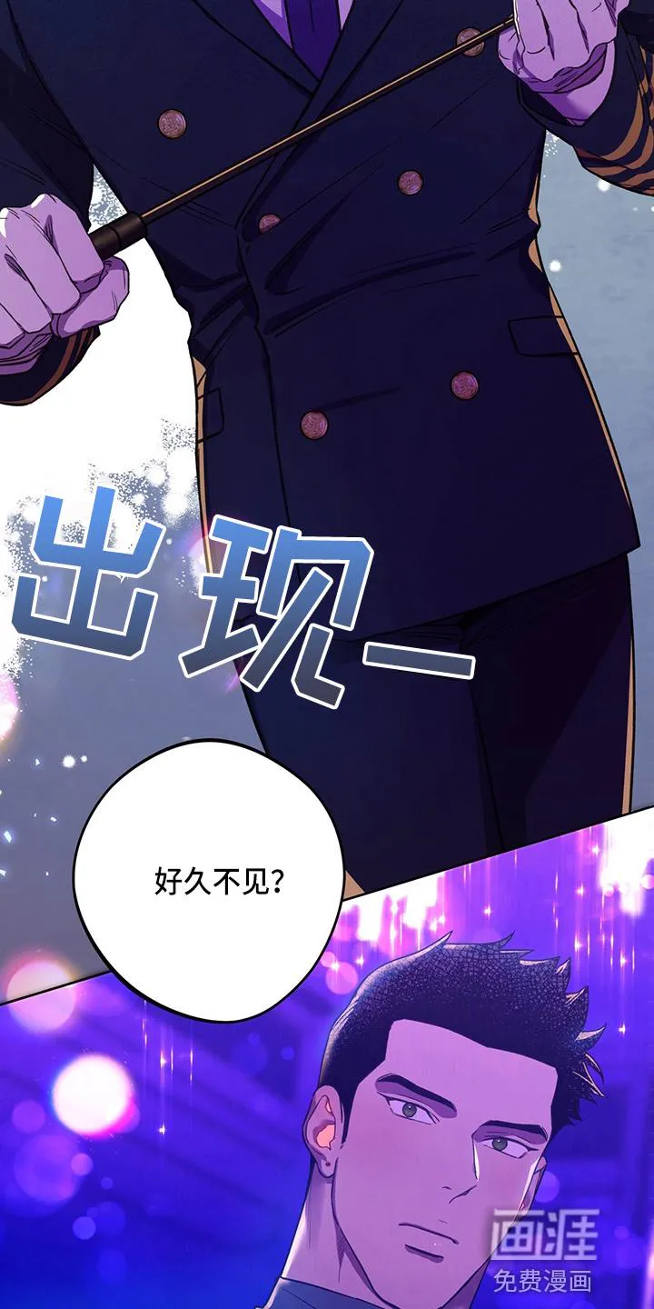 佣兵保镖漫画双男主漫画,第113章：【第二季】猜测20图