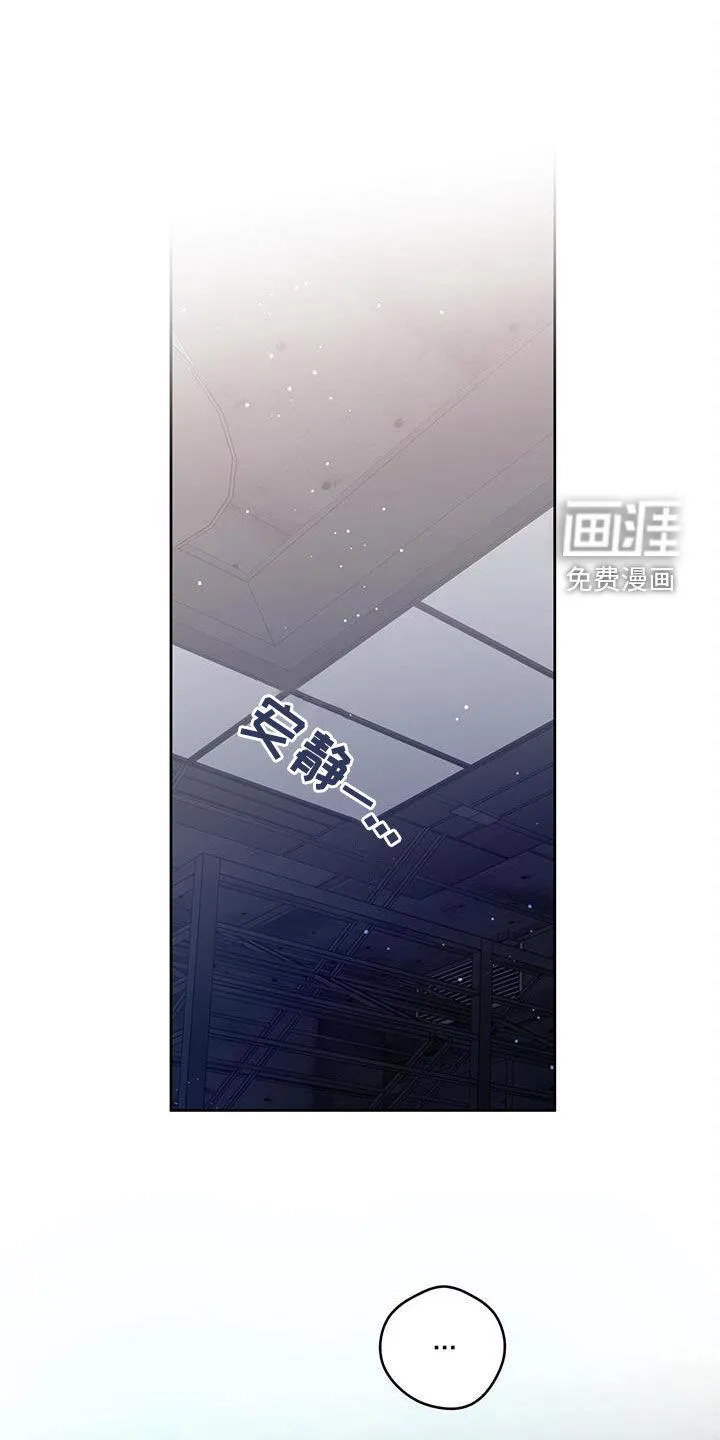 佣兵保镖漫画漫画,第115章：【第二季】拷问17图
