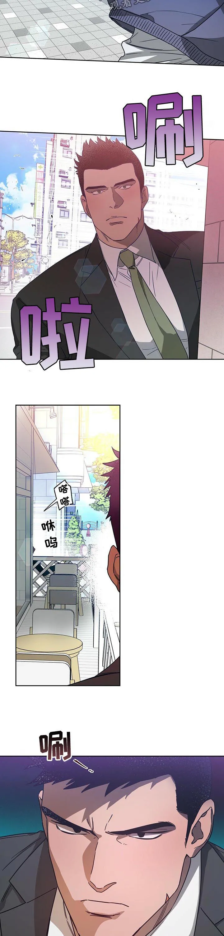 漫画 佣兵保镖漫画,第51章：受伤2图