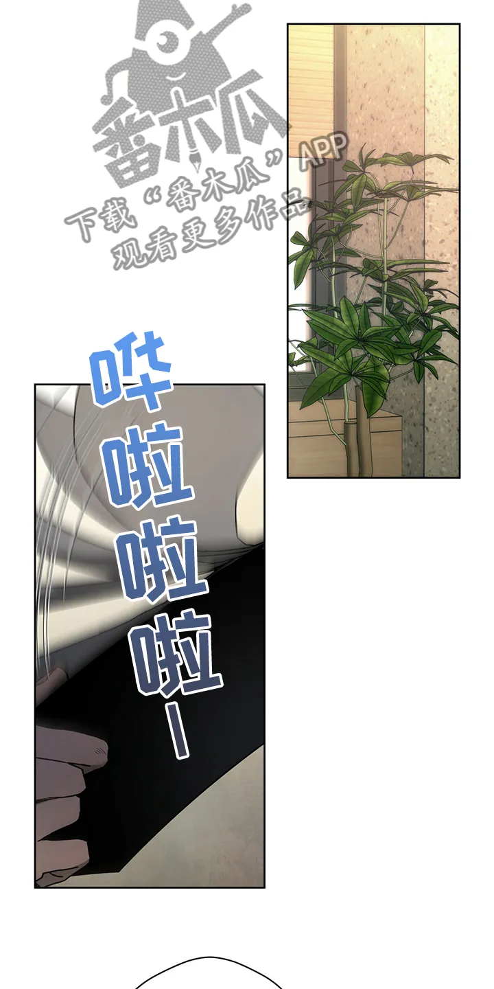佣兵保镖漫画漫画,第101章：【第二季】被我说中了7图