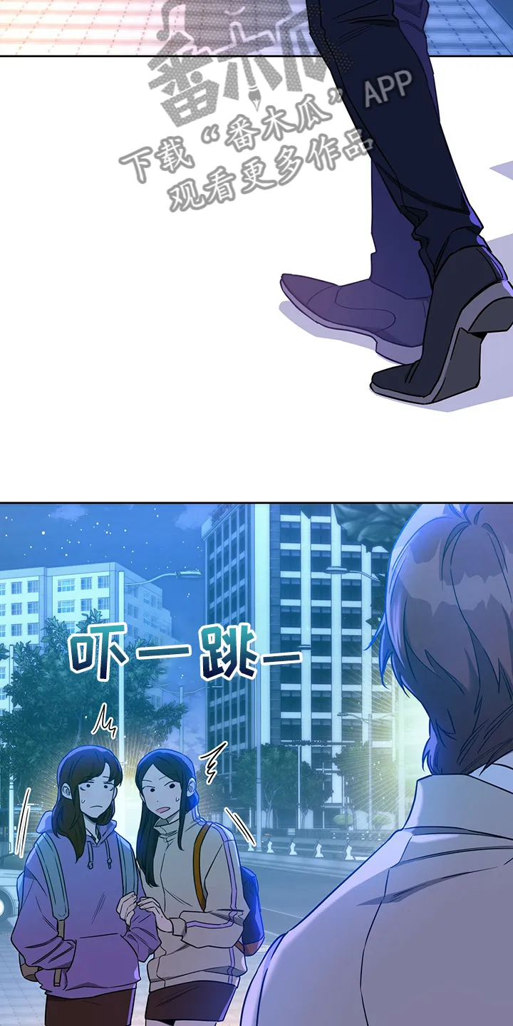 佣兵保镖漫画双男主漫画,第98章：【第二季】收买11图