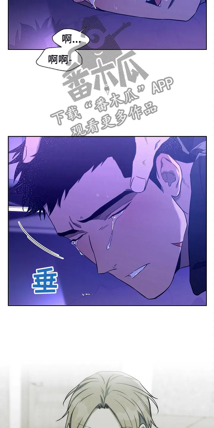 佣兵保镖漫画漫画,第109章：【第二季】告诉我不是18图