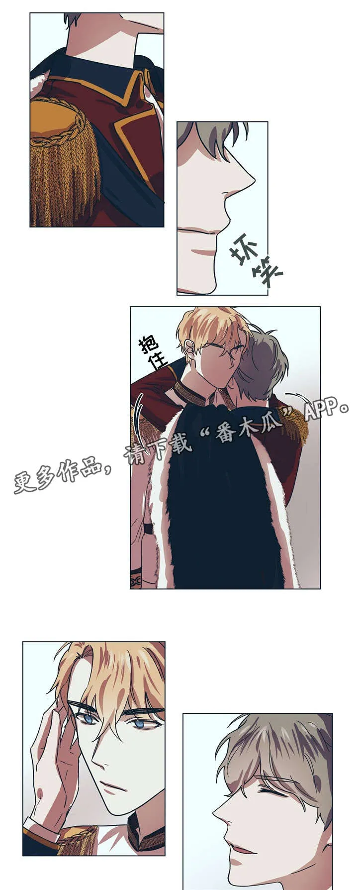 童话漫画怎么画漫画,第6章：变态8图