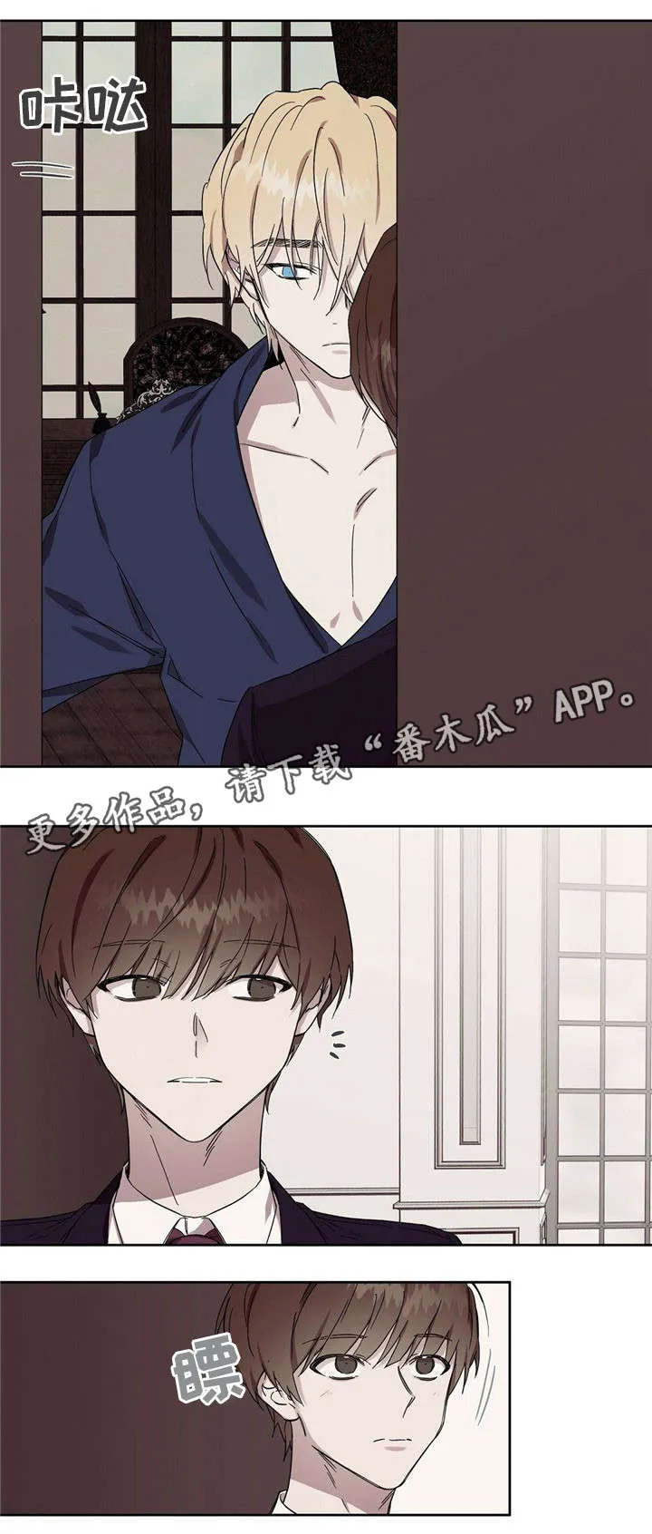 皇室童话漫画漫画,第42章：三倍的药2图