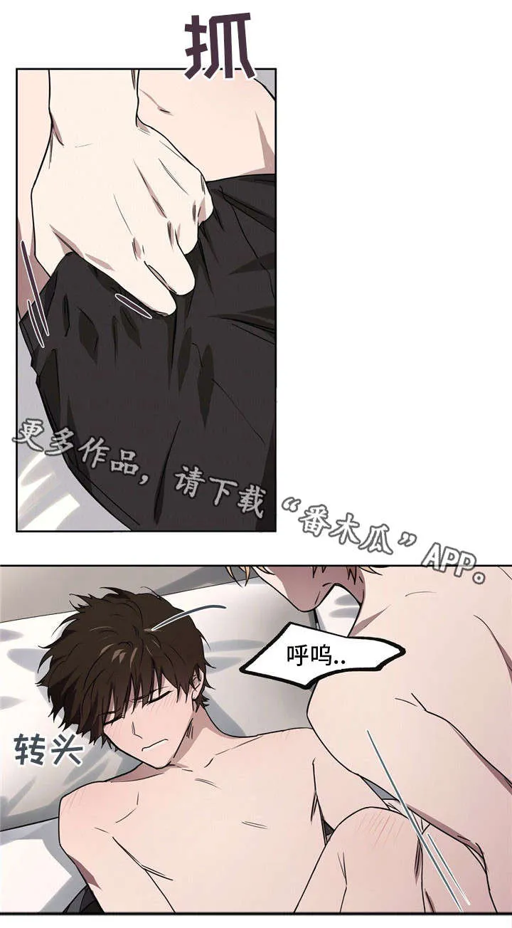 皇室小公主漫画图片漫画,第38章：让我进去5图