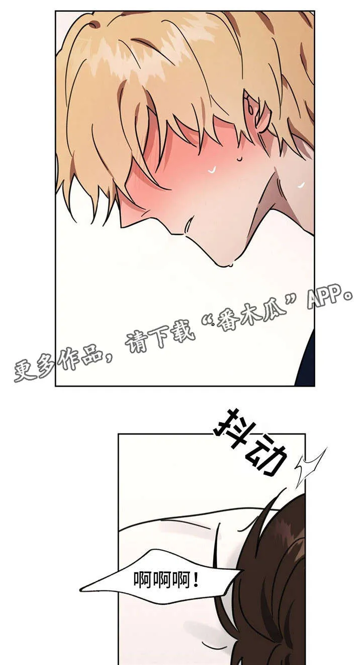皇室动画中文版漫画,第39章：杀了你们15图
