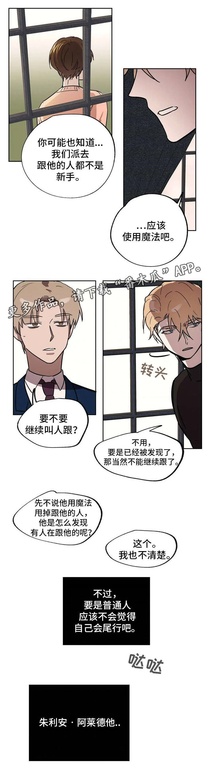 皇室小公主漫画图片漫画,第22章：你敢穿吗1图