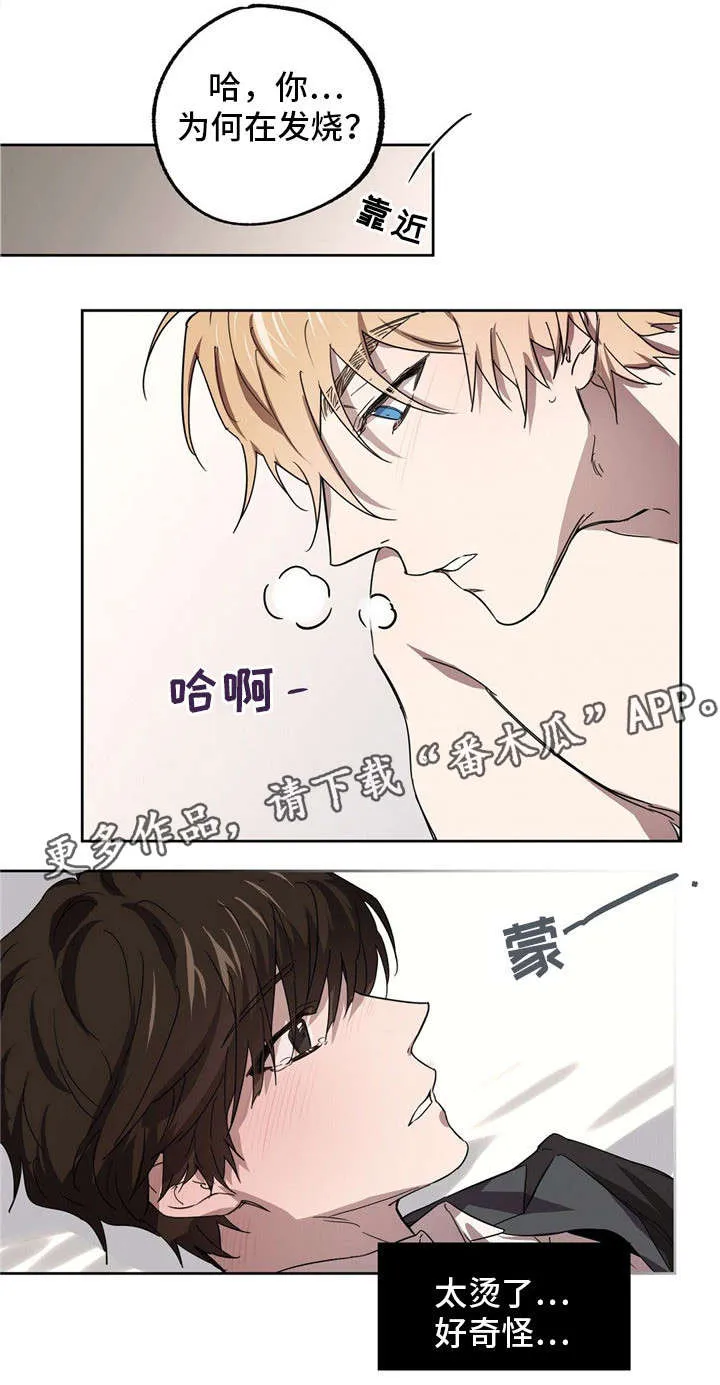 皇室小公主漫画图片漫画,第38章：让我进去2图