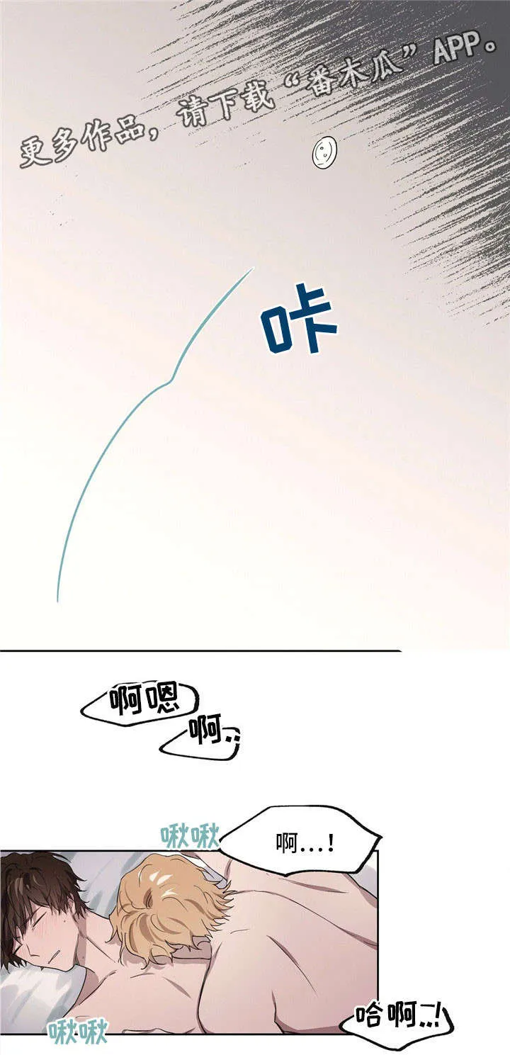 皇室小公主漫画图片漫画,第38章：让我进去4图