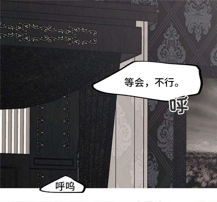 皇室小公主漫画图片漫画,第38章：让我进去10图
