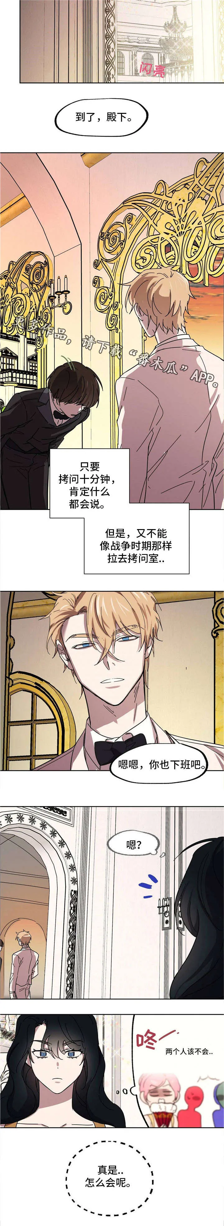 童话中人漫画漫画,第27章：企图拷问7图