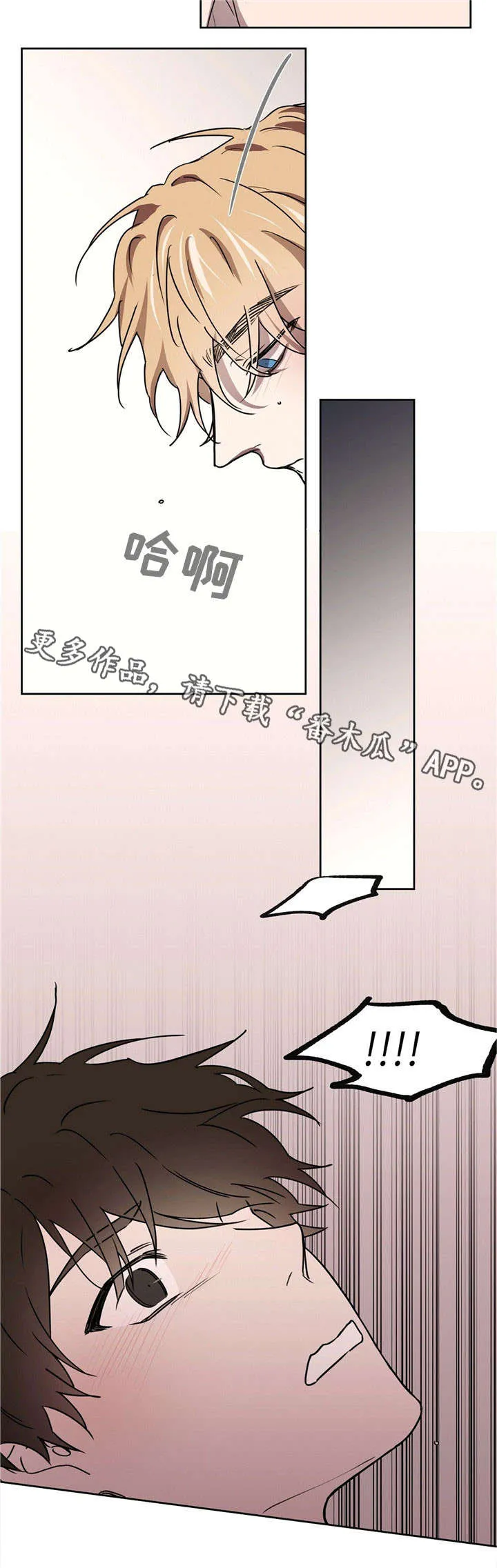 皇室小公主漫画图片漫画,第38章：让我进去8图