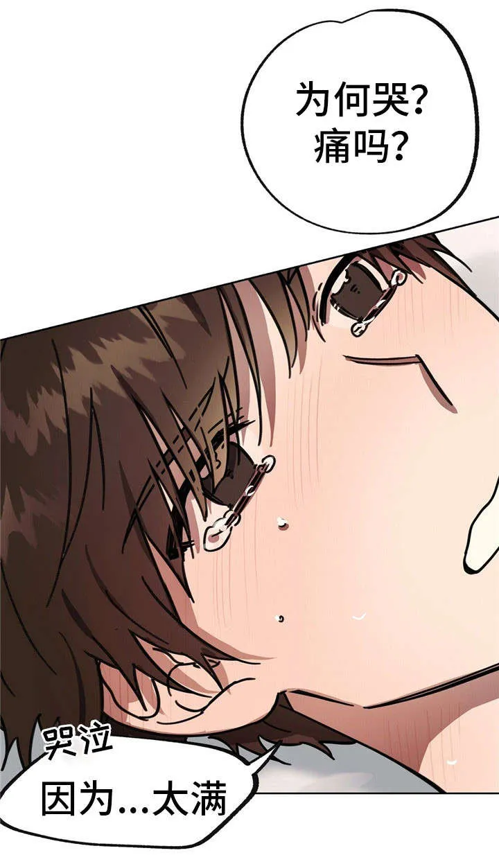 皇室动画中文版漫画,第39章：杀了你们14图