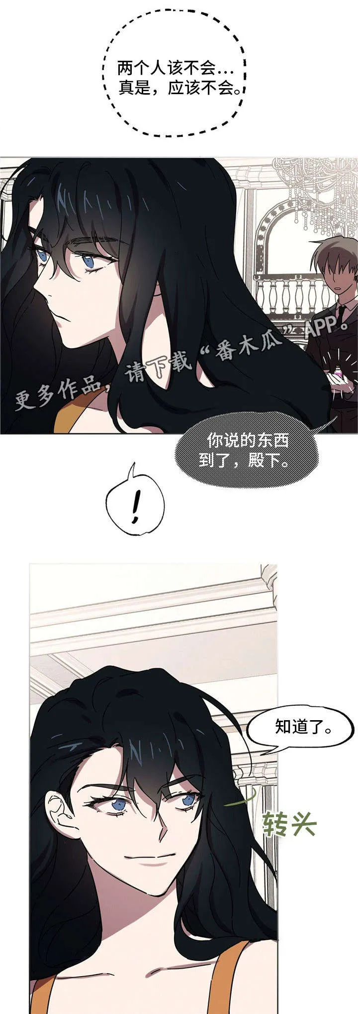 童话中人漫画漫画,第27章：企图拷问8图