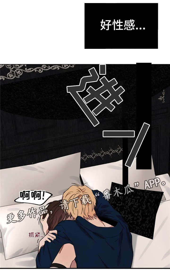 皇室动画中文版漫画,第39章：杀了你们17图