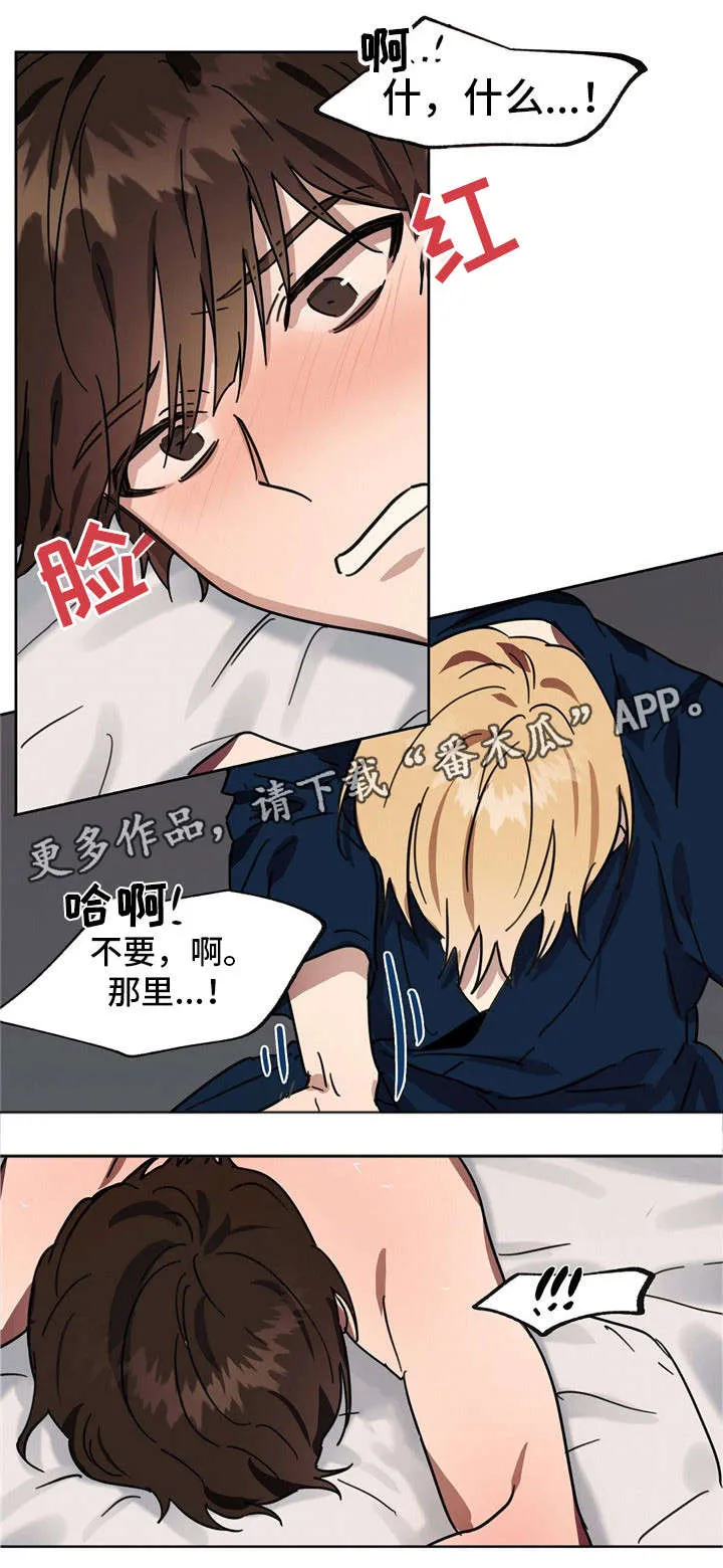 皇室动画中文版漫画,第39章：杀了你们12图