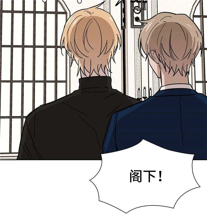 皇室小公主漫画图片漫画,第22章：你敢穿吗3图