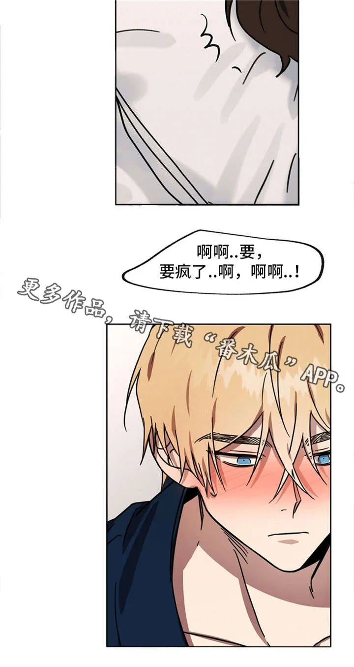 皇室动画中文版漫画,第39章：杀了你们16图