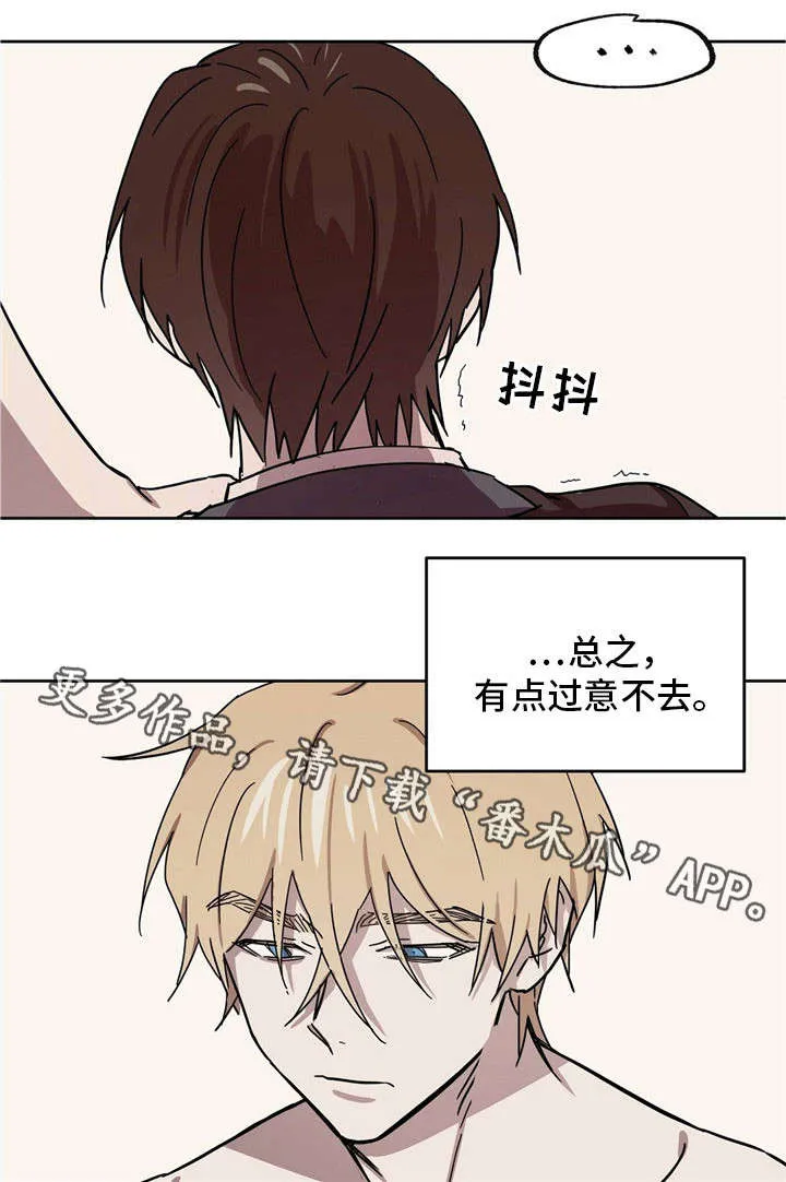 皇室童话漫画漫画,第37章：理智崩塌1图
