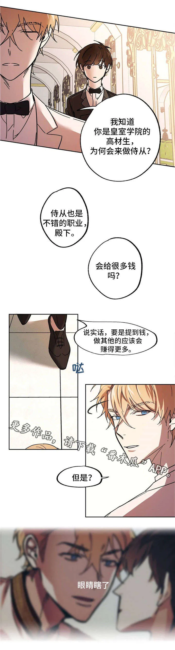 童话中人漫画漫画,第27章：企图拷问5图