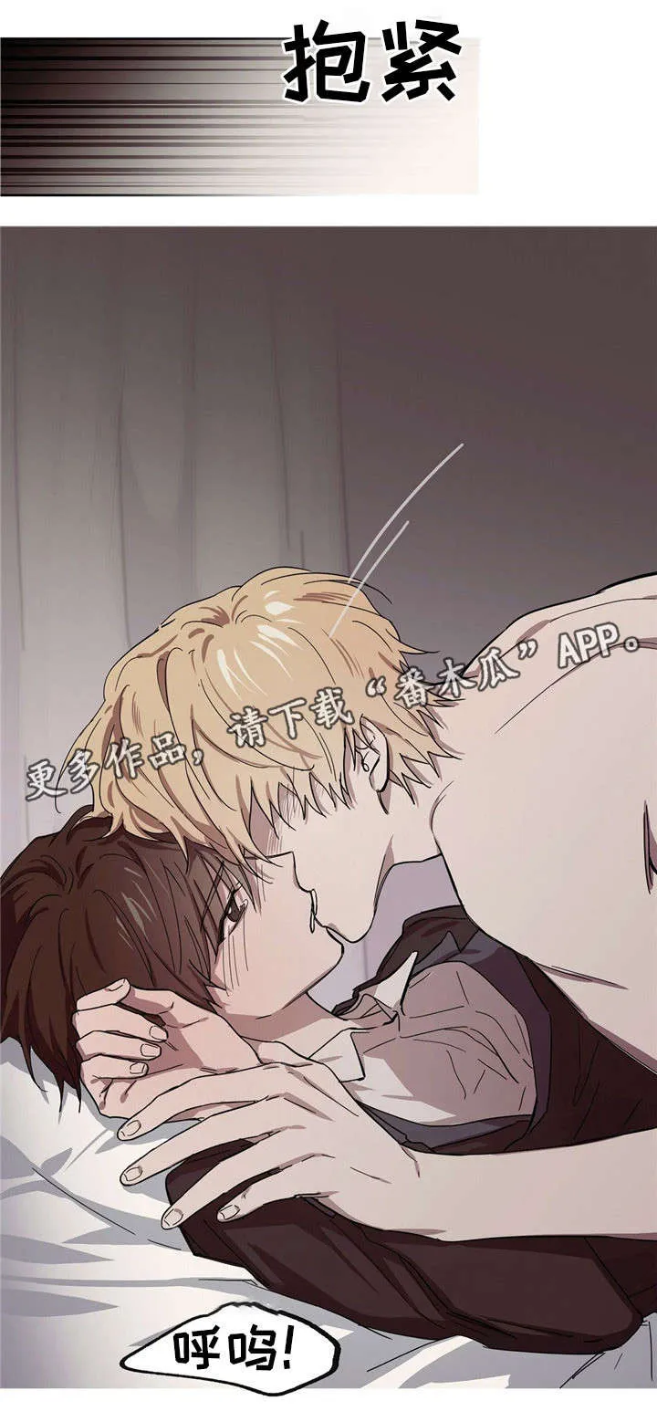 皇室童话漫画漫画,第37章：理智崩塌12图