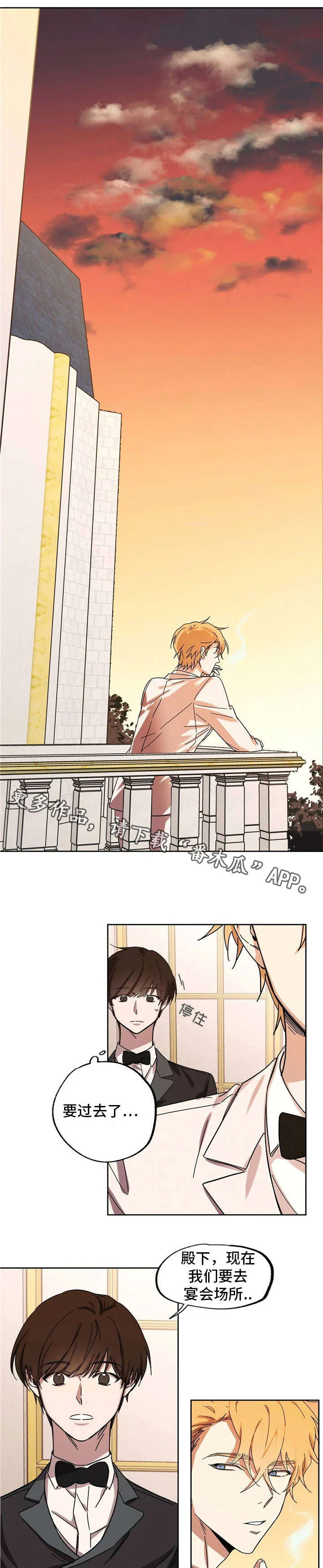童话中人漫画漫画,第27章：企图拷问1图