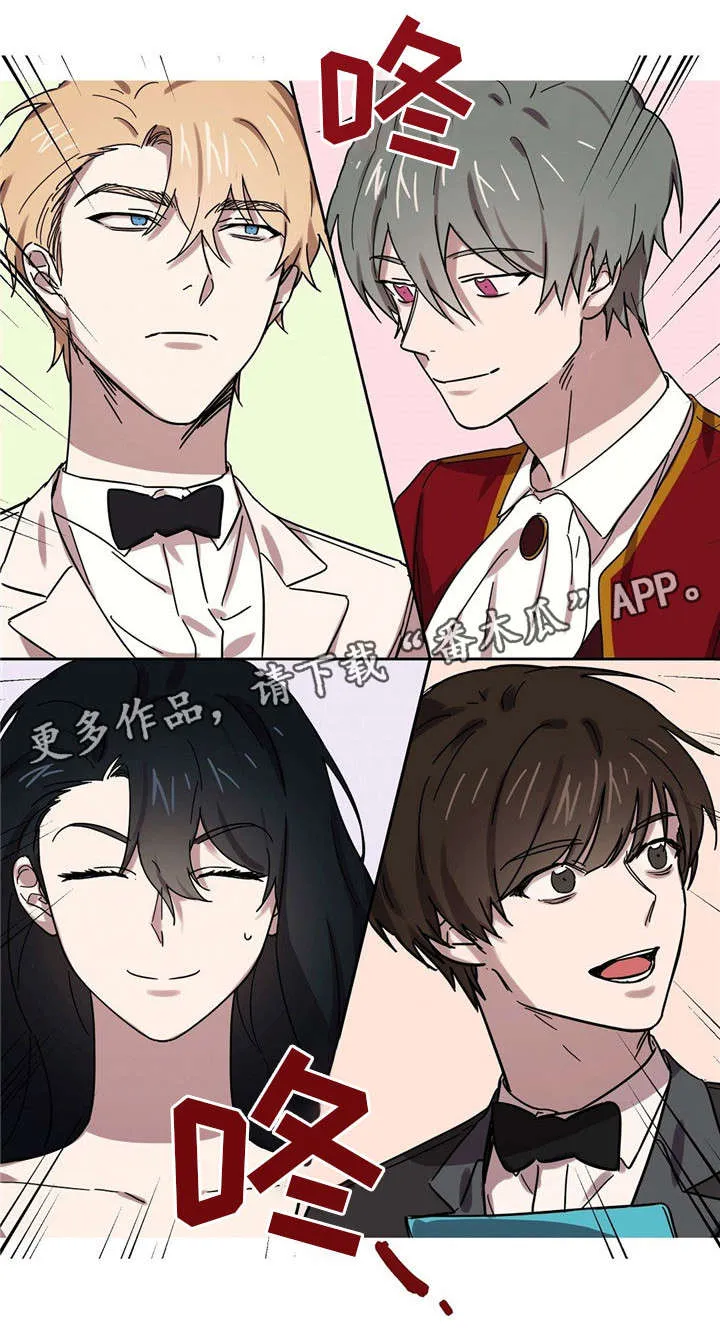 童话漫画怎么画漫画,第28章：家宴6图