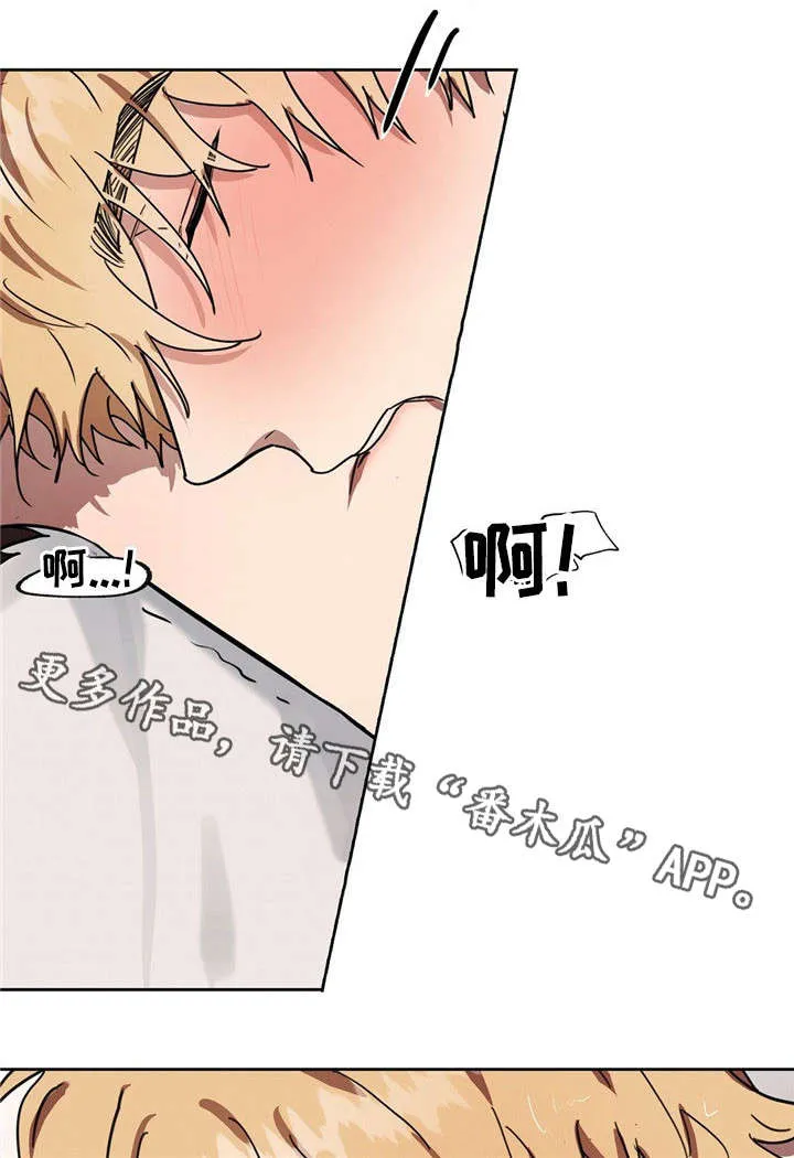 皇室故事漫画,第40章：滚蛋6图