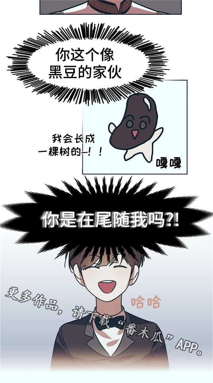 童话漫画怎么画漫画,第6章：变态5图
