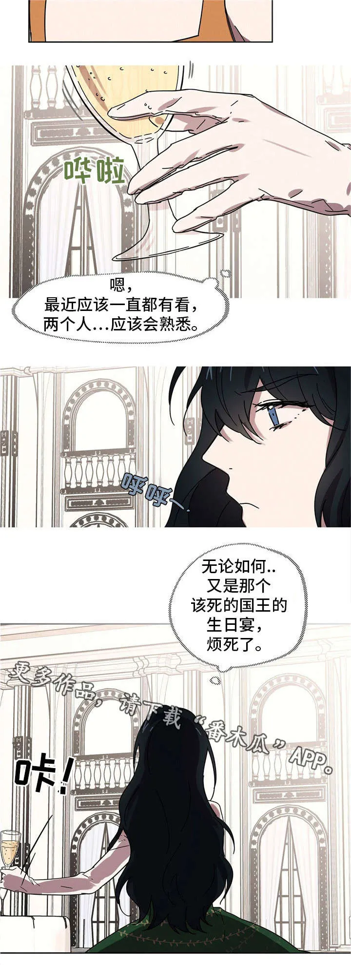 童话中人漫画漫画,第27章：企图拷问9图