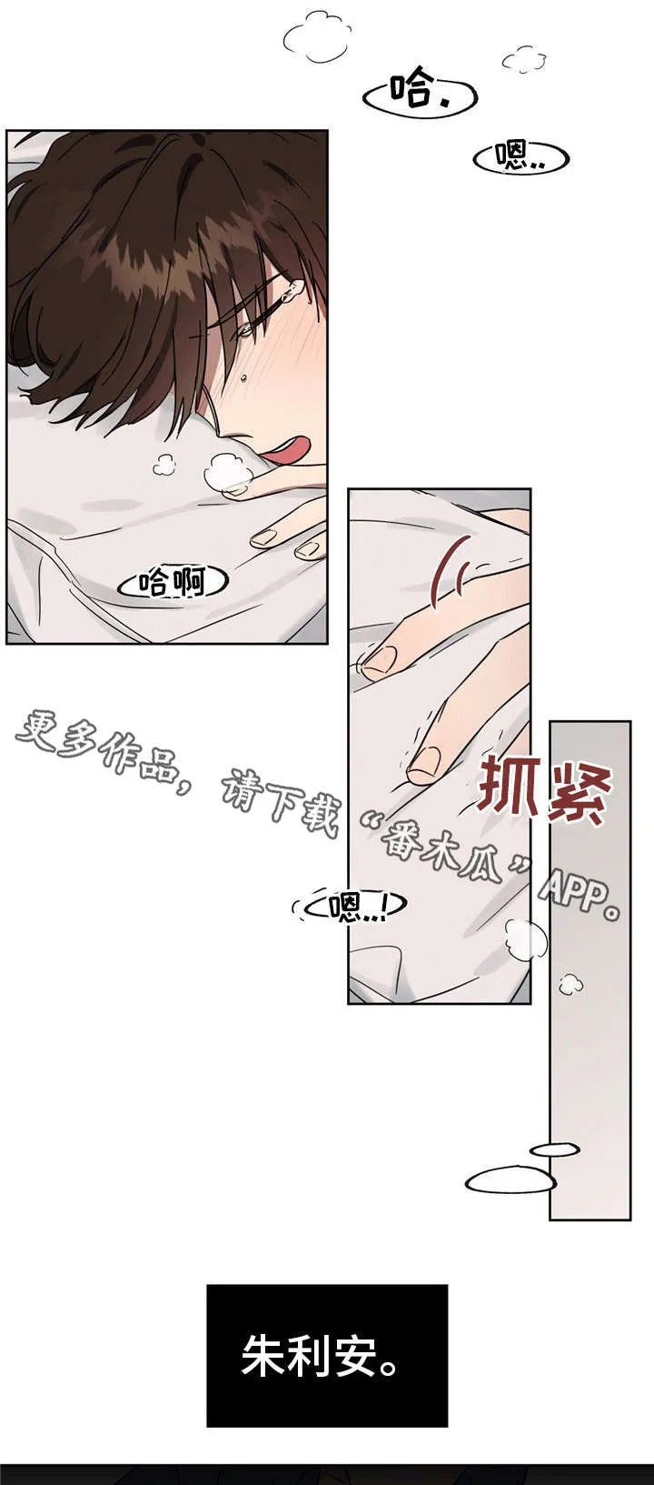 皇室动画中文版漫画,第39章：杀了你们10图