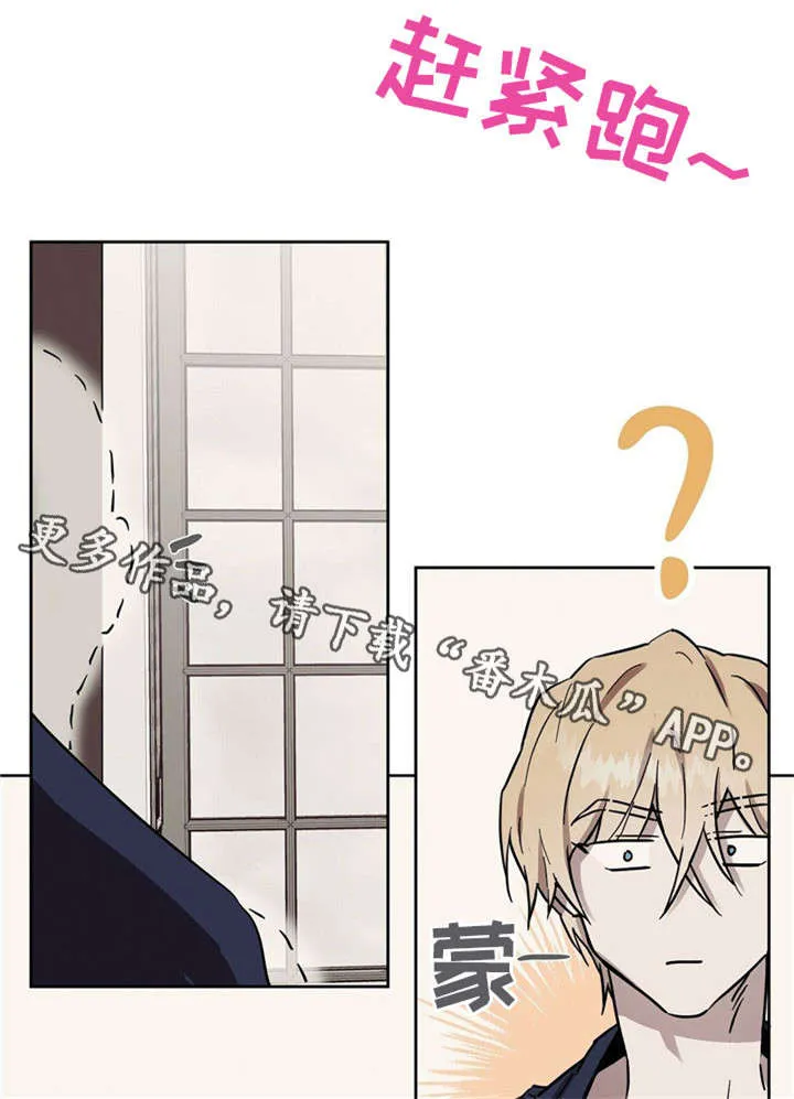 皇室童话漫画漫画,第42章：三倍的药7图