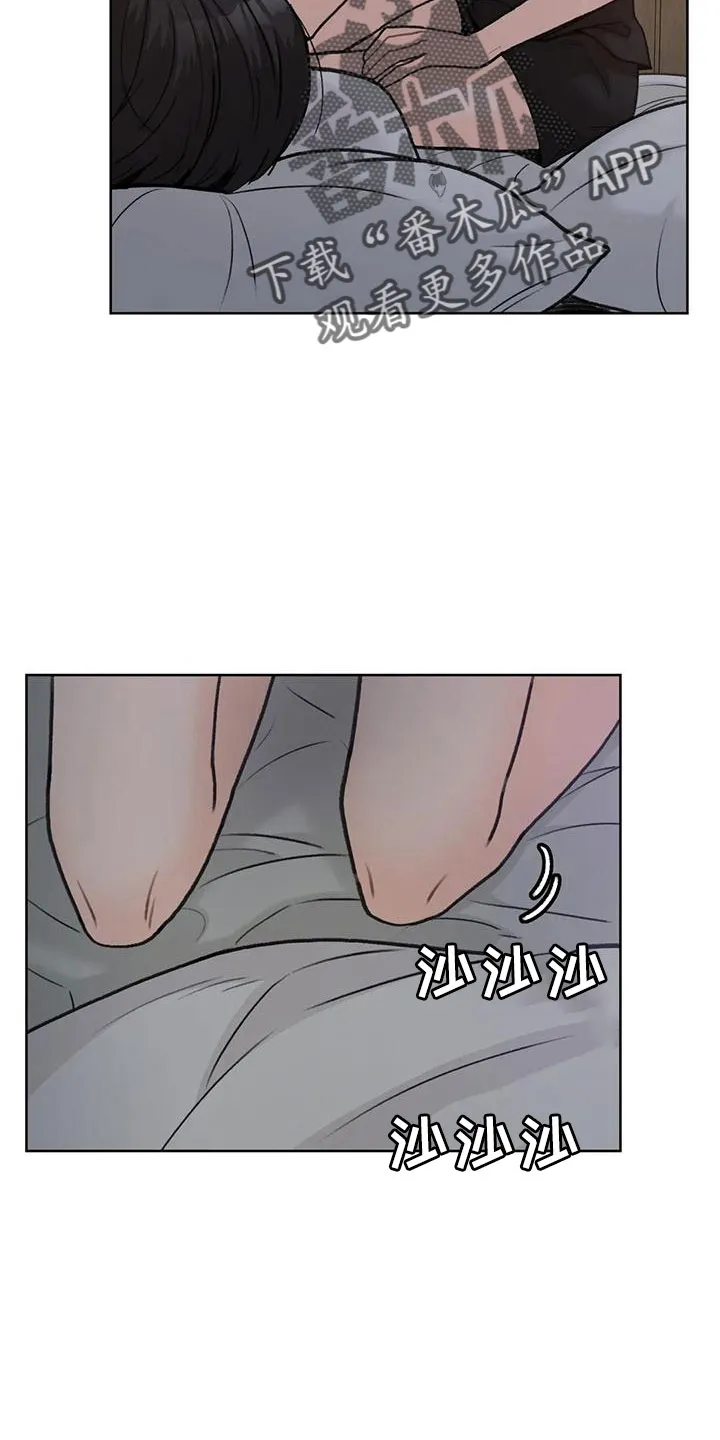 爱尙直播漫画,第70章：【第二季】王族16图