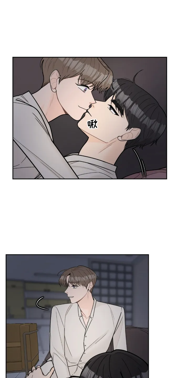 爱直播漫画漫画,第122章：【第二季】拍摄19图