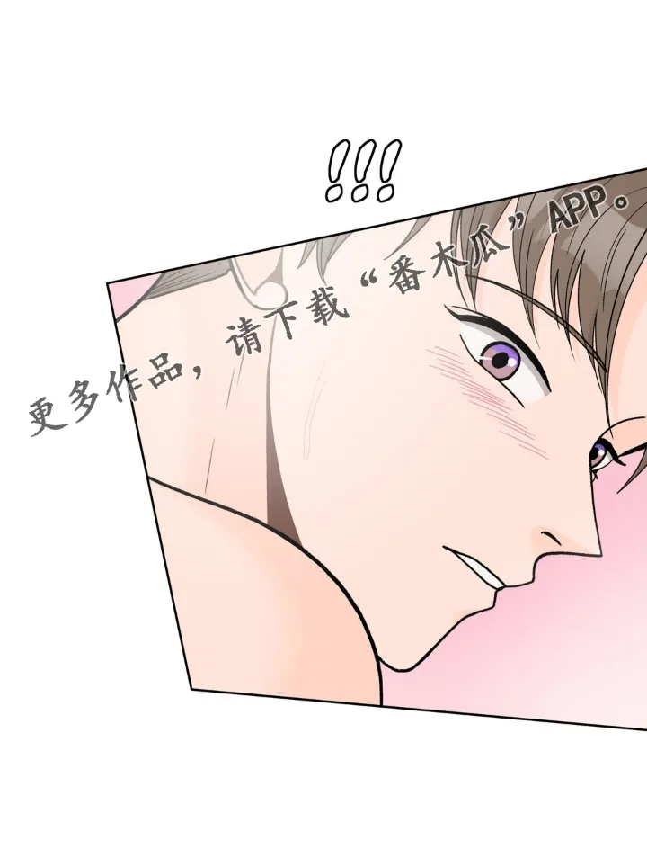 爱直播漫画漫画,第120章：【第二季】干净35图