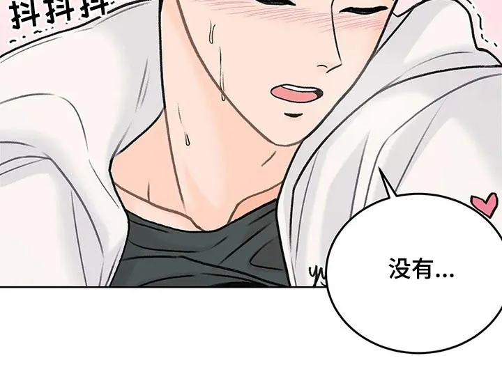 爱直播漫画漫画,第61章：每一处8图