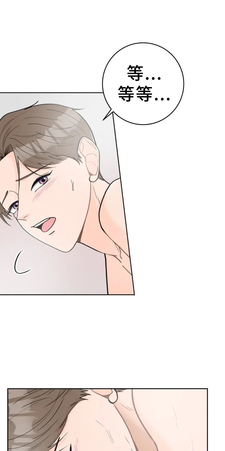 爱直播漫画漫画,第121章：【第二季】紧紧相拥1图