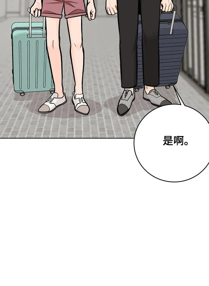 爱直播漫画漫画,第96章：【第二季】穿西装9图