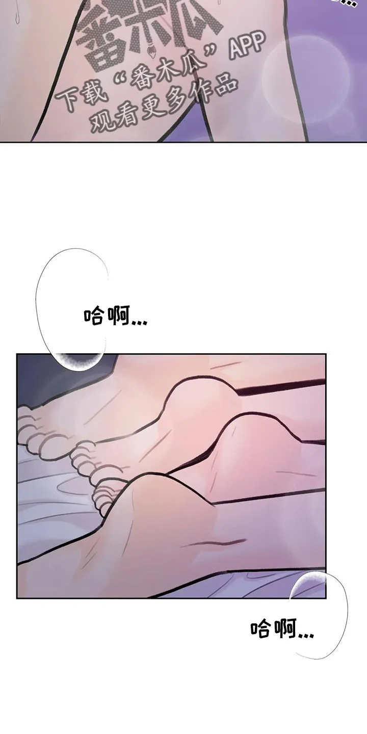 爱直播漫画漫画,第93章：【第二季】稍微忍忍11图