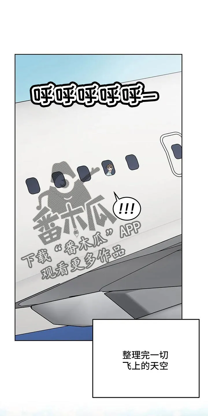 爱直播漫画漫画,第65章：【第二季】表姐22图
