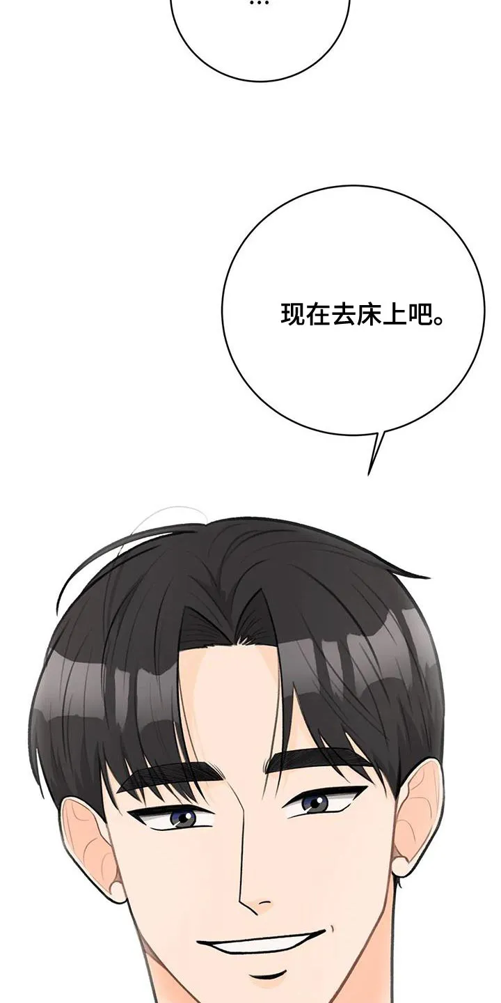 爱直播下载安装到手机漫画,第98章：【第二季】王子大人20图
