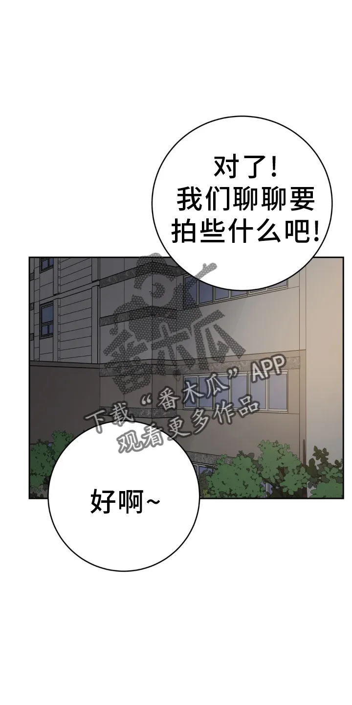 爱直播漫画漫画,第121章：【第二季】紧紧相拥34图
