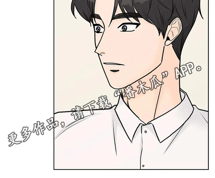爱直播漫画漫画,第43章：嘉宾10图
