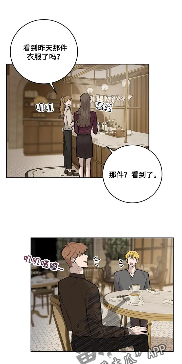 爱直播漫画漫画,第102章：【第二季】恋人2图