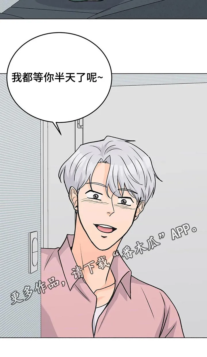 爱直播漫画漫画,第54章：等半天了18图